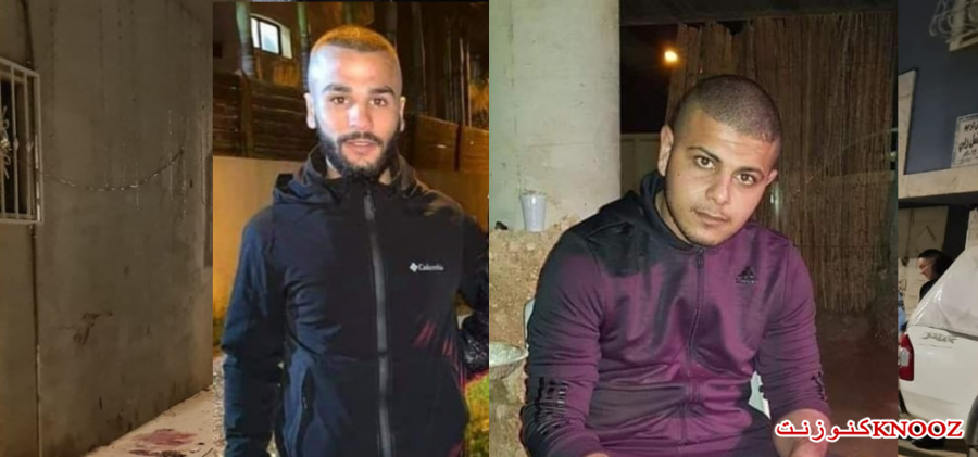 الطيرة تفجع بمقتل شابين بجريمة اطلاق نار